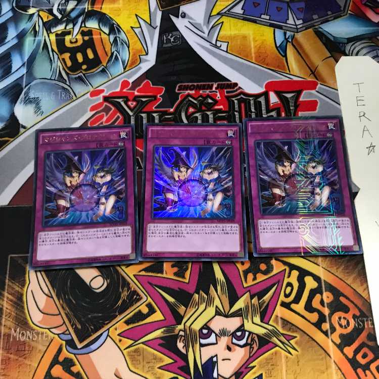 Magicians' Defense MVP1 3 KC Ultra Set of 3 Tera