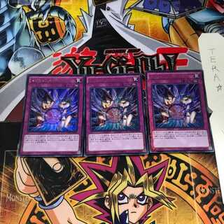 マジシャンズ・プロテクション MVP1 4 KCウルトラ 3枚セット てら