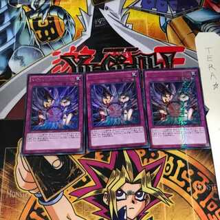 マジシャンズ・プロテクション MVP1 5 KCウルトラ 3枚セット てら