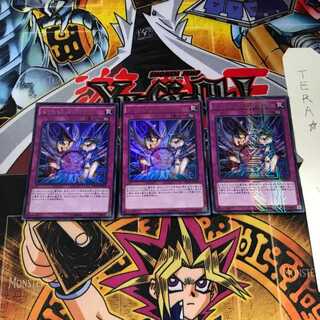 マジシャンズ・プロテクション MVP1 6 KCウルトラ 3枚セット てら