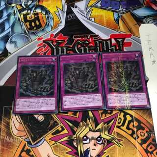 メタモル・クレイ・フォートレス MVP1 2 KCウルトラ 3枚セット てら