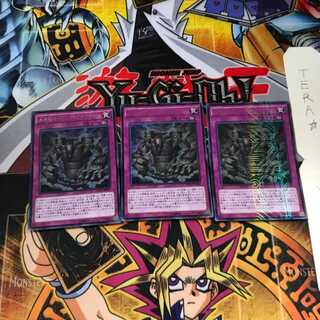 メタモル・クレイ・フォートレス MVP1 3 KCウルトラ 3枚セット てら