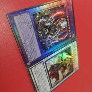 灰燼竜バスタード＆炎聖騎士帝シャルル　UR　レリーフ　セット