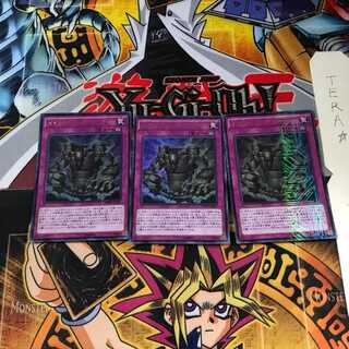 メタモル・クレイ・フォートレス MVP1 4 KCウルトラ 3枚セット てら