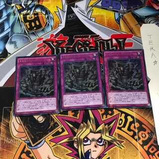 メタモル・クレイ・フォートレス MVP1 5 KCウルトラ 3枚セット てら