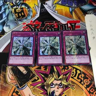 運命の発掘 MVP1 1 KCウルトラ 3枚セット てら