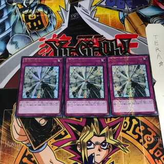 運命の発掘 MVP1 3 KCウルトラ 3枚セット てら