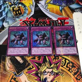 機動要塞 メタル・ホールド MVP1 1 KCウルトラ 3枚セット てら