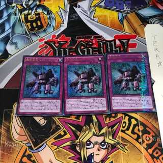 機動要塞 メタル・ホールド MVP1 2 KCウルトラ 3枚セット てら