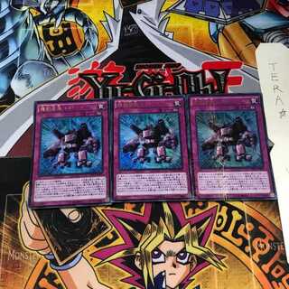 機動要塞 メタル・ホールド MVP1 3 KCウルトラ 3枚セット てら