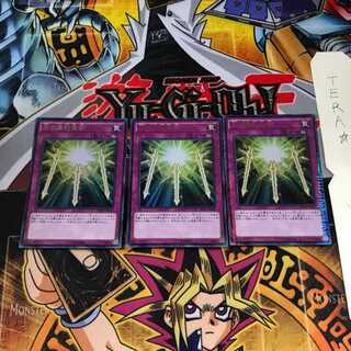 光の護封霊剣 MVP1 1 KCウルトラ 3枚セット てら