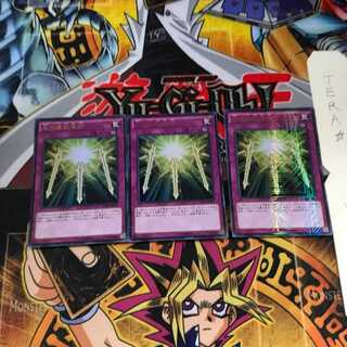 光の護封霊剣 MVP1 3 KCウルトラ 3枚セット てら