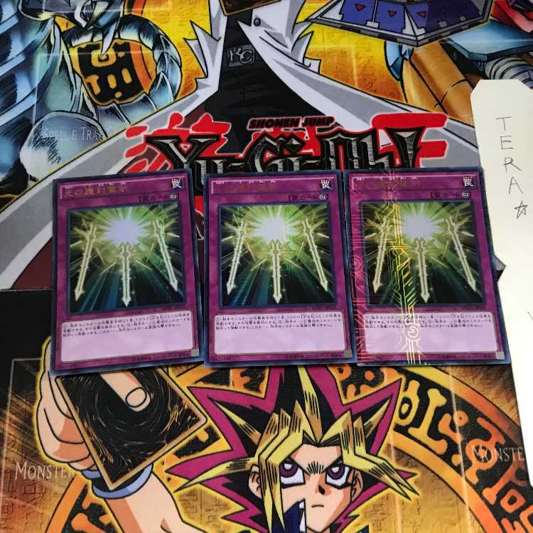 光の護封霊剣 MVP1 5 KCウルトラ 3枚セット てら