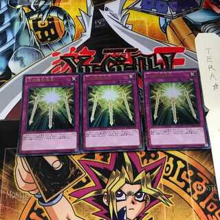 Spiritual Swords of Revealing Light MVP1 8 KC Ultra Set of 3 Tera