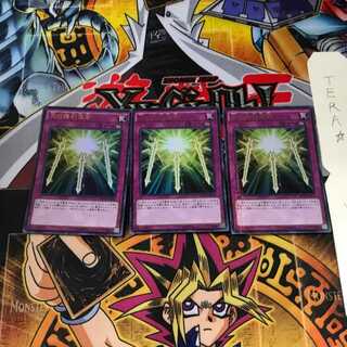 Spiritual Swords of Revealing Light MVP1 9 KC Ultra Set of 3 Tera