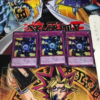 Unification of the Cubic Lords MVP1 1 KC Ultra 3-card set Terra