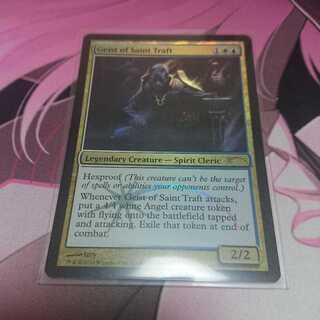 プロモ 聖トラフトの霊