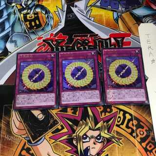 方界輪廻 MVP1 7 KCウルトラ 3枚セット てら