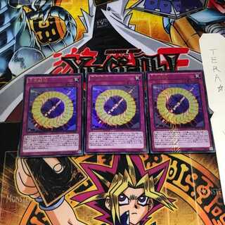 方界輪廻 MVP1 9 KCウルトラ 3枚セット てら