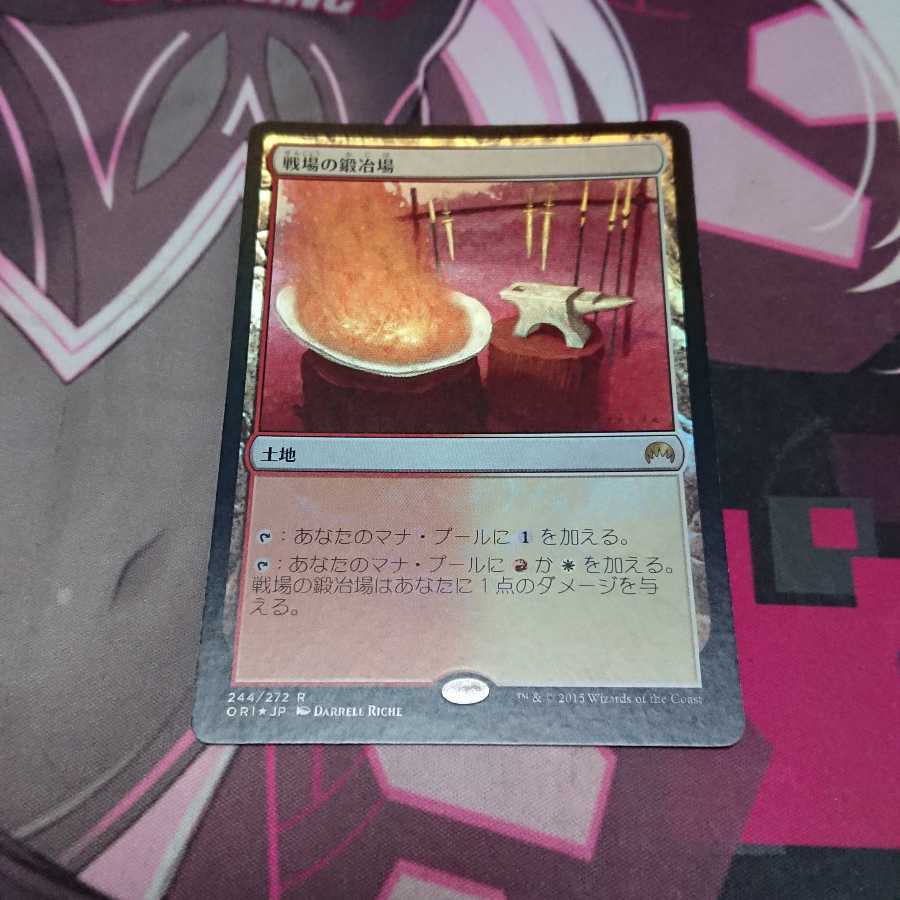 戦場の鍛冶場 Foil 1枚