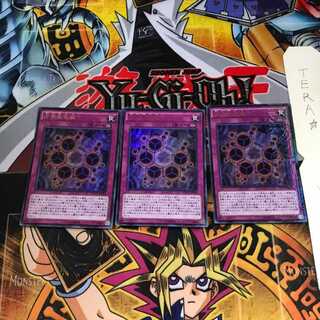 方界曼荼羅 MVP1 1 KCウルトラ 3枚セット てら