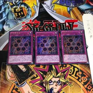 方界曼荼羅 MVP1 2 KCウルトラ 3枚セット てら