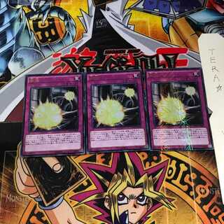 融爆 MVP1 2 KCウルトラ 3枚セット てら