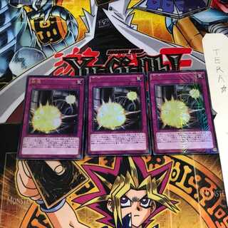 融爆 MVP1 3 KCウルトラ 3枚セット てら