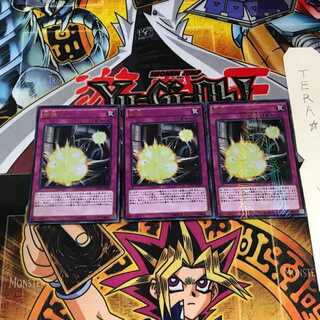 融爆 MVP1 7 KCウルトラ 3枚セット てら