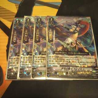 反攻の騎士 スレイマン他、Avel様専用