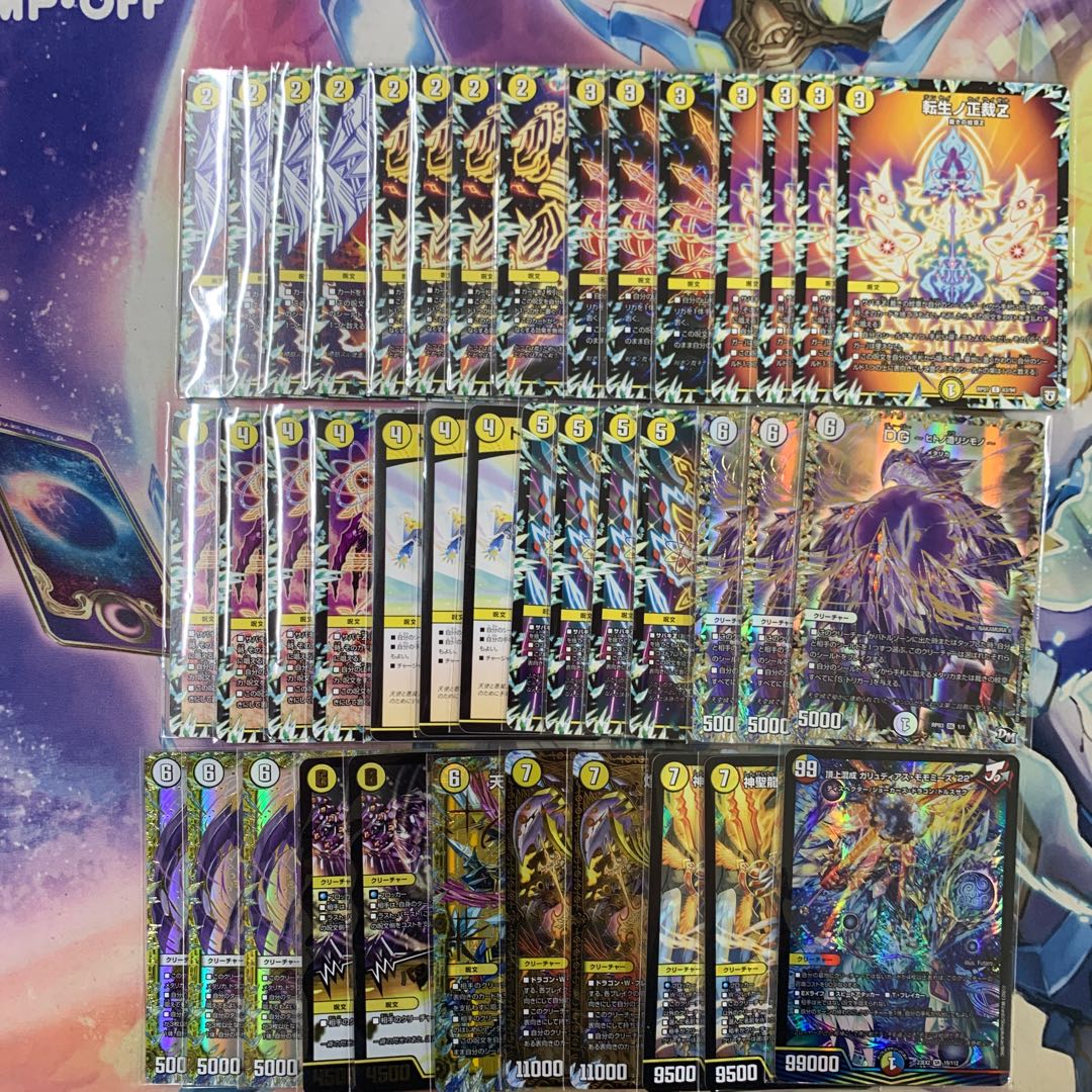 1647 白単裁キZ ASAKURAデッキ 1枚