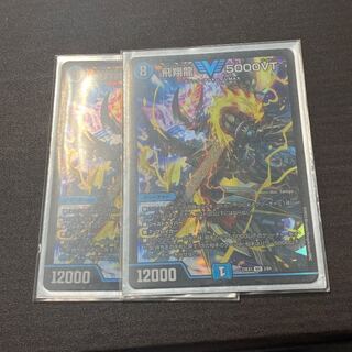 飛翔龍 5000VT VIC 3/84