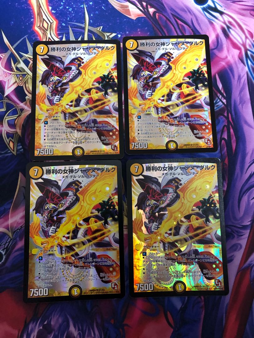 Jeanne d'Arc, Goddess of Victory SR S1/S5