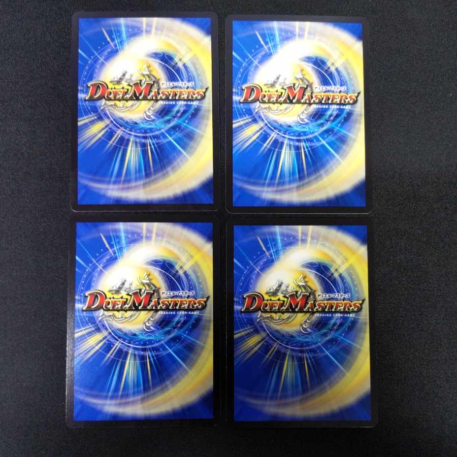 樹界の守護車アイオン・ユピテル C 71/75