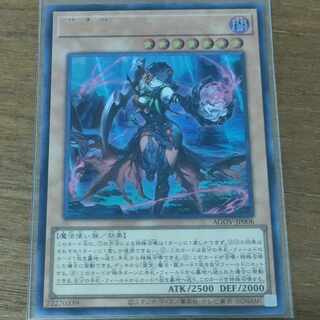 黒魔女ディアベルスター ウルトラレア JP006