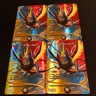 Evo Lupia Psychic18/Psychic50