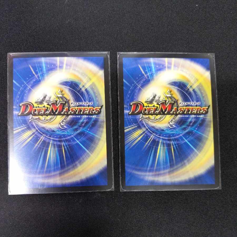 Aqua Bellara(H.C) C-foil 84/110/Y7