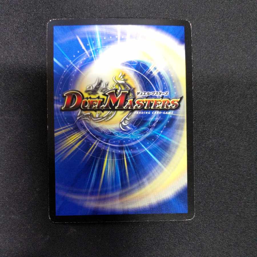 Aqua Bellara(H.C) C-foil 84/110/Y7