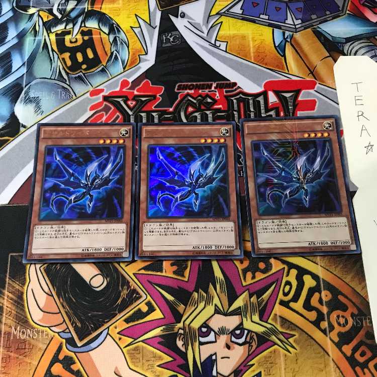 アサルトワイバーン MVP1 1 KCウルトラ 3枚セット てら