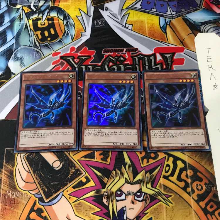 アサルトワイバーン MVP1 3 KCウルトラ 3枚セット てら