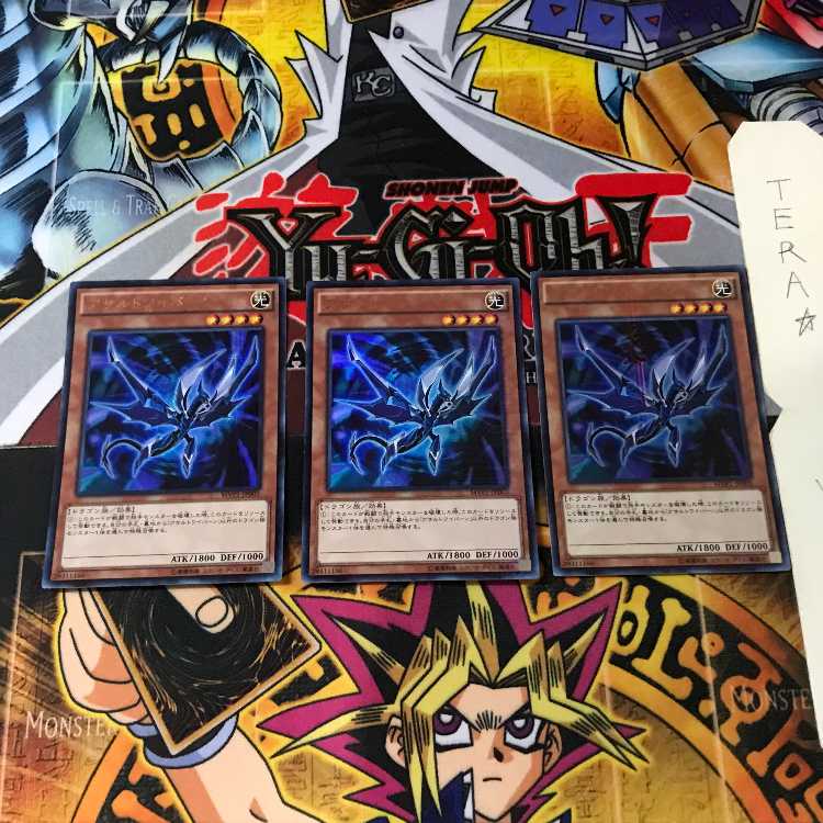 アサルトワイバーン MVP1 4 KCウルトラ 3枚セット てら