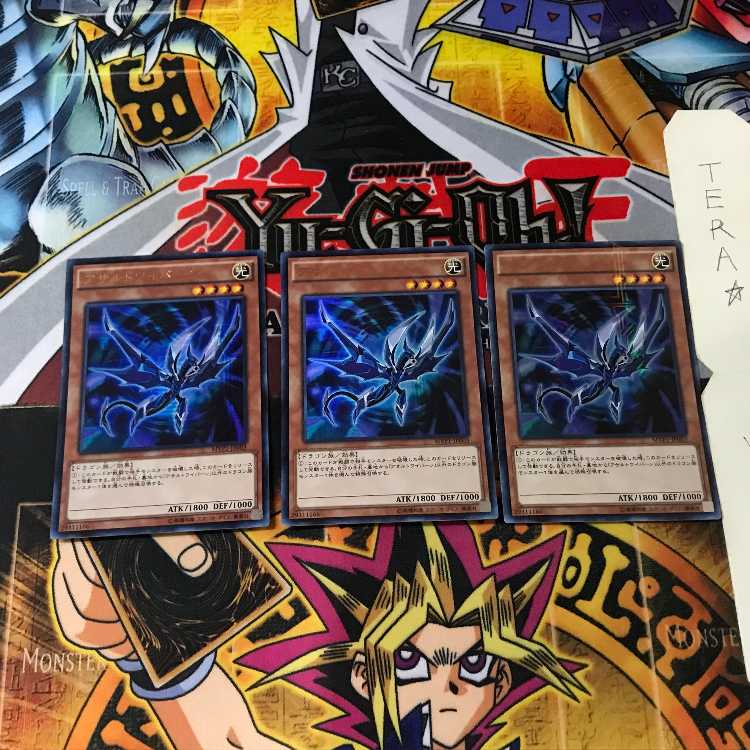 アサルトワイバーン MVP1 5 KCウルトラ 3枚セット てら