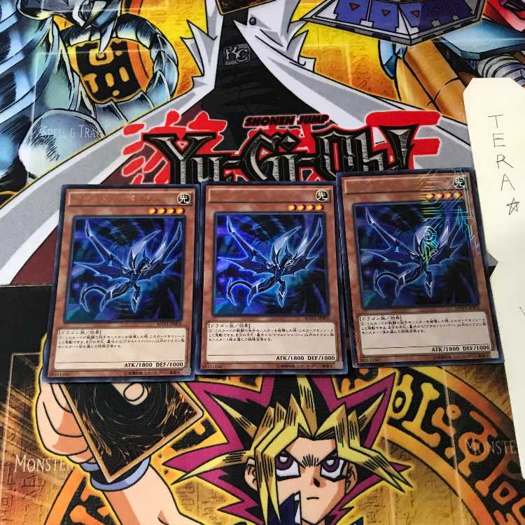 アサルトワイバーン MVP1 7 KCウルトラ 3枚セット てら