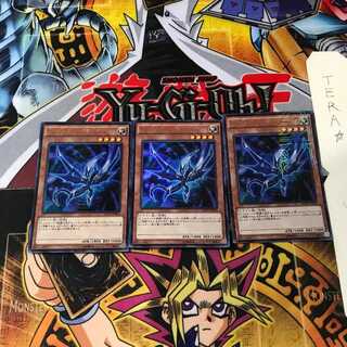 アサルトワイバーン MVP1 7 KCウルトラ 3枚セット てら