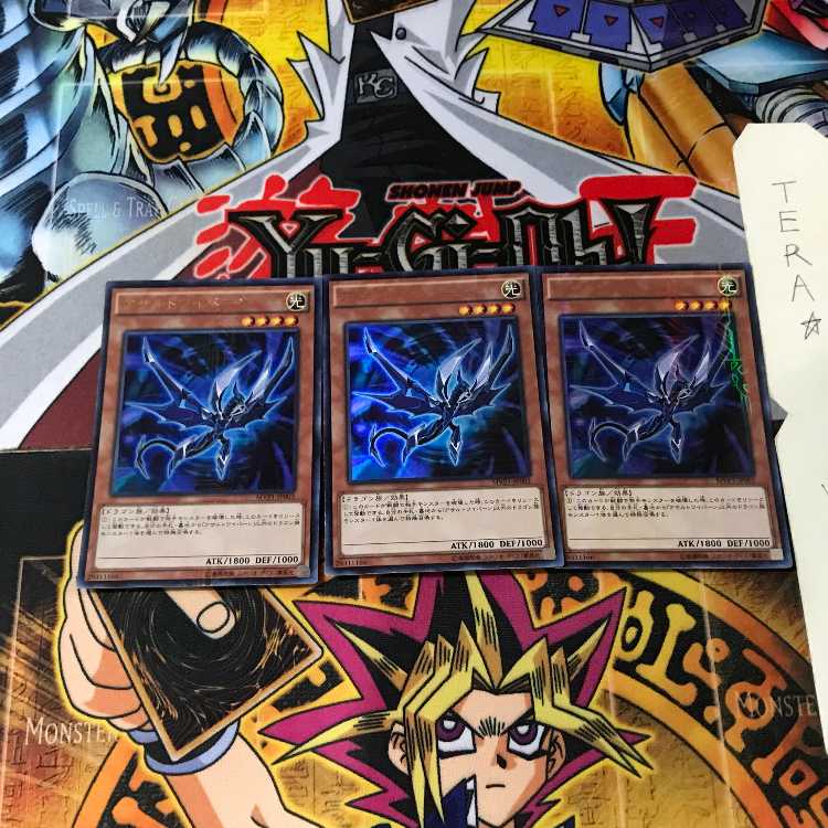 アサルトワイバーン MVP1 9 KCウルトラ 3枚セット てら