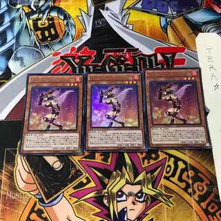 アップル・マジシャン・ガール MVP1 9 KCウルトラ 3枚セット てら