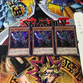 カイザー・ブラッド・ヴォルス MVP1 2 KCウルトラ 3枚セット てら