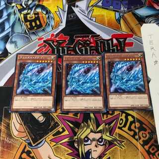 クリスタル・ドラゴン VJMP 6 KCレア 3枚セット てら