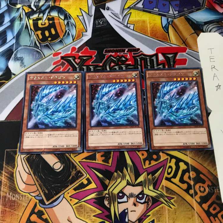 クリスタル・ドラゴン VJMP 8 KCレア 3枚セット てら