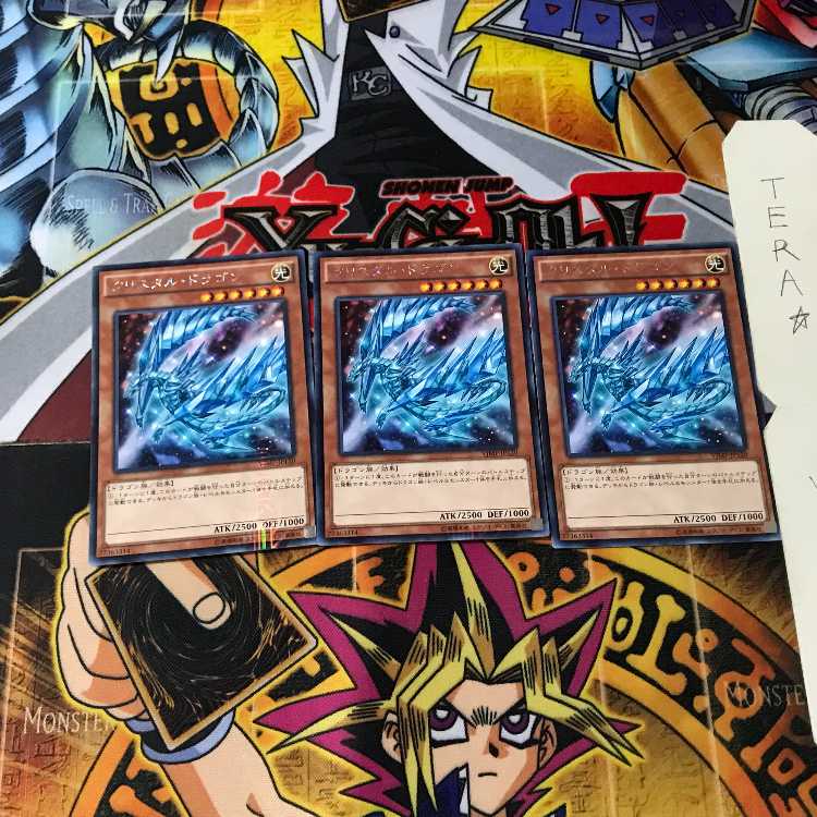 クリスタル・ドラゴン VJMP 10 KCレア 3枚セット てら